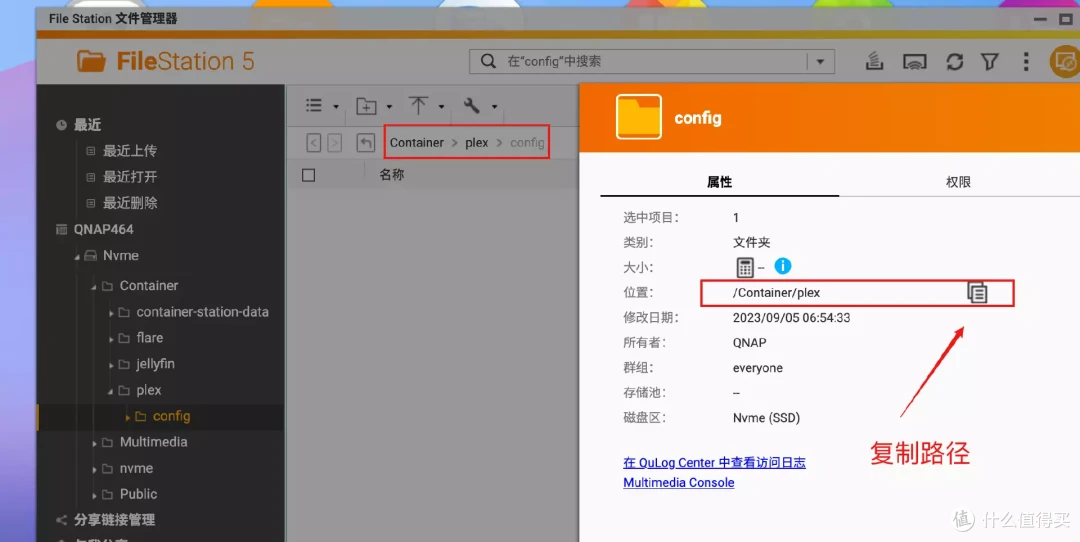 玩Docker不求人!轻松上手威联通新版Docker、容器部署实战助你入门 | 威联通Container Station入门指南