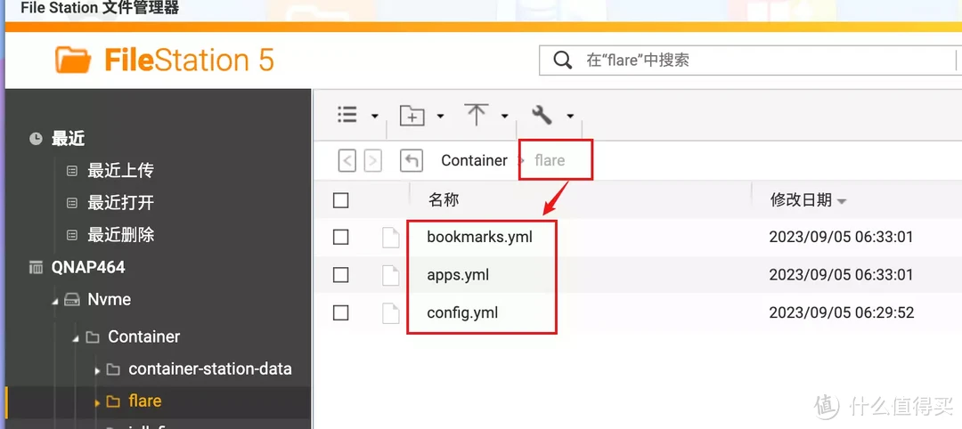 玩Docker不求人!轻松上手威联通新版Docker、容器部署实战助你入门 | 威联通Container Station入门指南