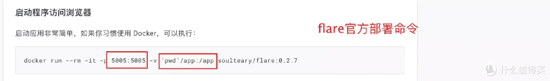 玩Docker不求人!轻松上手威联通新版Docker、容器部署实战助你入门 | 威联通Container Station入门指南