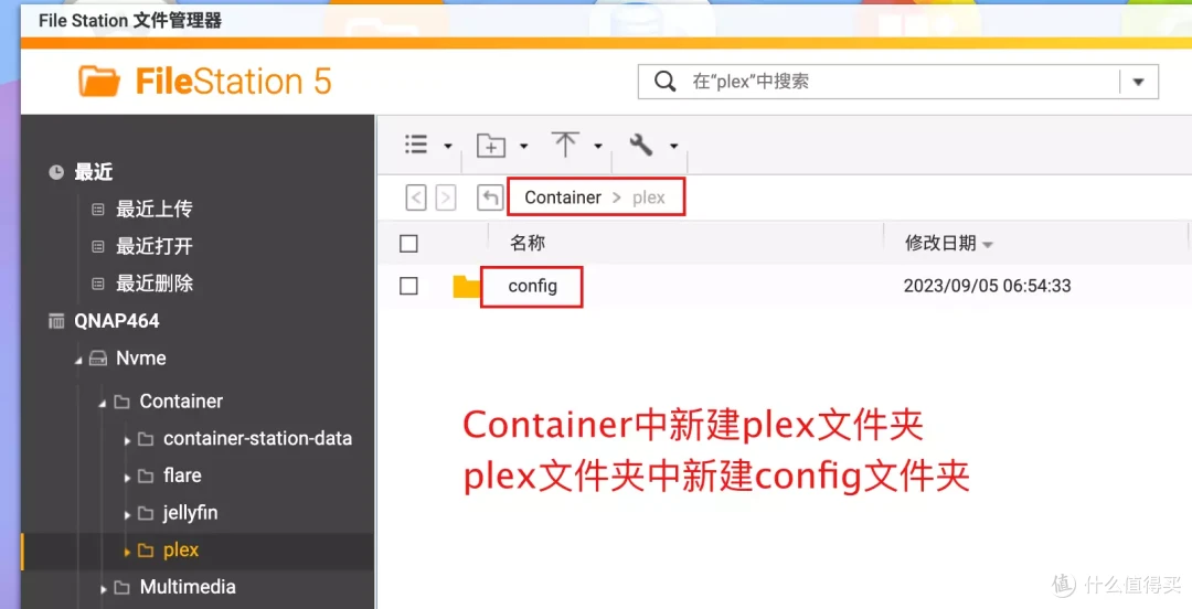 玩Docker不求人!轻松上手威联通新版Docker、容器部署实战助你入门 | 威联通Container Station入门指南