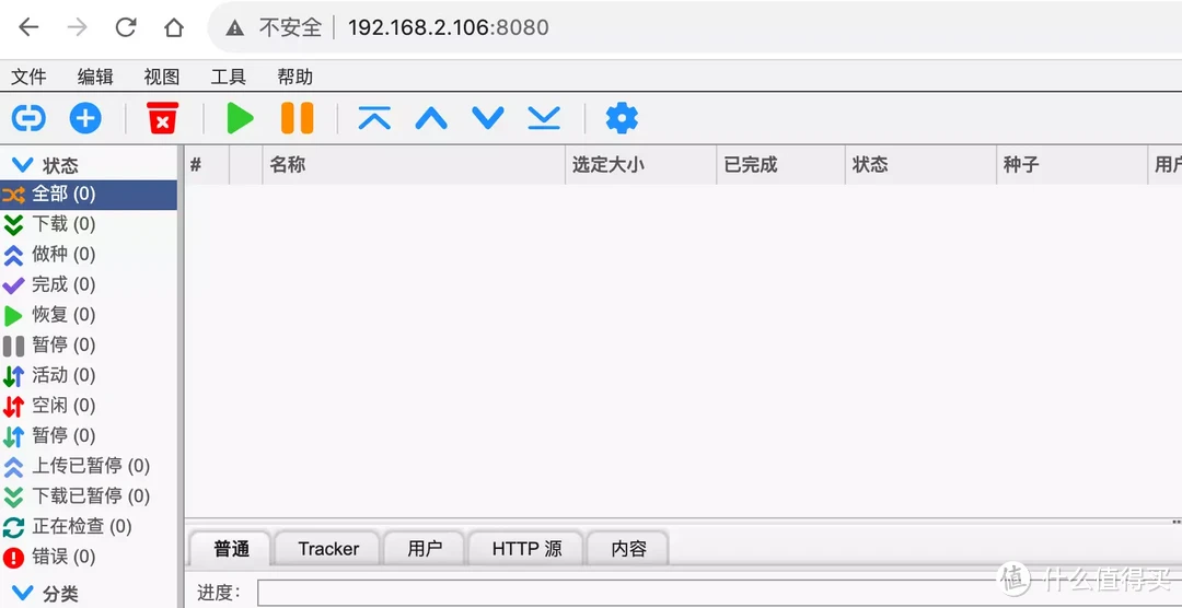 玩Docker不求人!轻松上手威联通新版Docker、容器部署实战助你入门 | 威联通Container Station入门指南