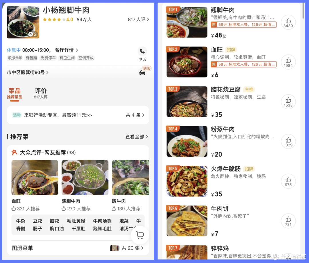 四川旅游记录|好用好吃好玩推荐(图多)