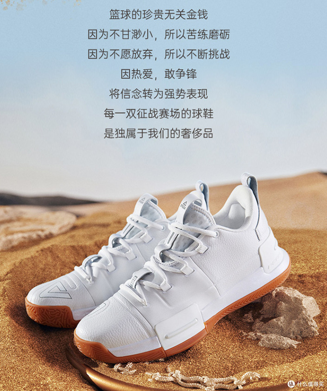 159元神价清仓啦!匹克闪现1.0Luxury突然降价!百元无敌篮球鞋!【入手指南】