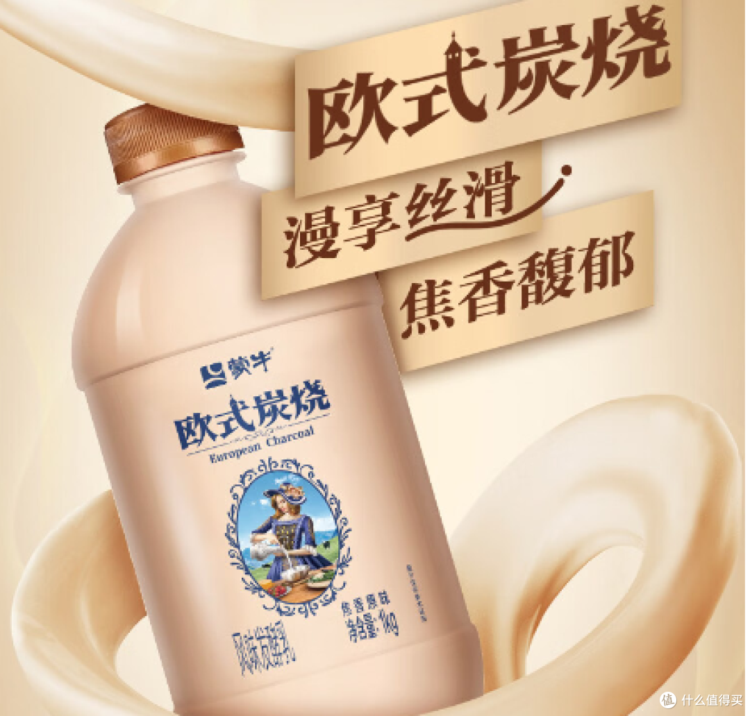 迷恋丝滑焦香,探寻炭烧风味酸奶的魅力