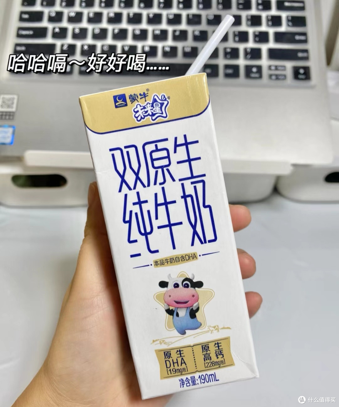 ​🌟🥛 蒙牛未来星儿童牛奶：营养与美味的未来之约 🌟🥛