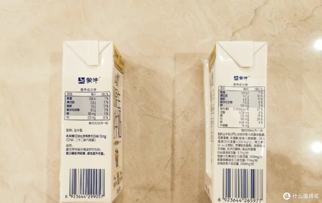 ​🌟🥛 蒙牛未来星儿童牛奶：营养与美味的未来之约 🌟🥛