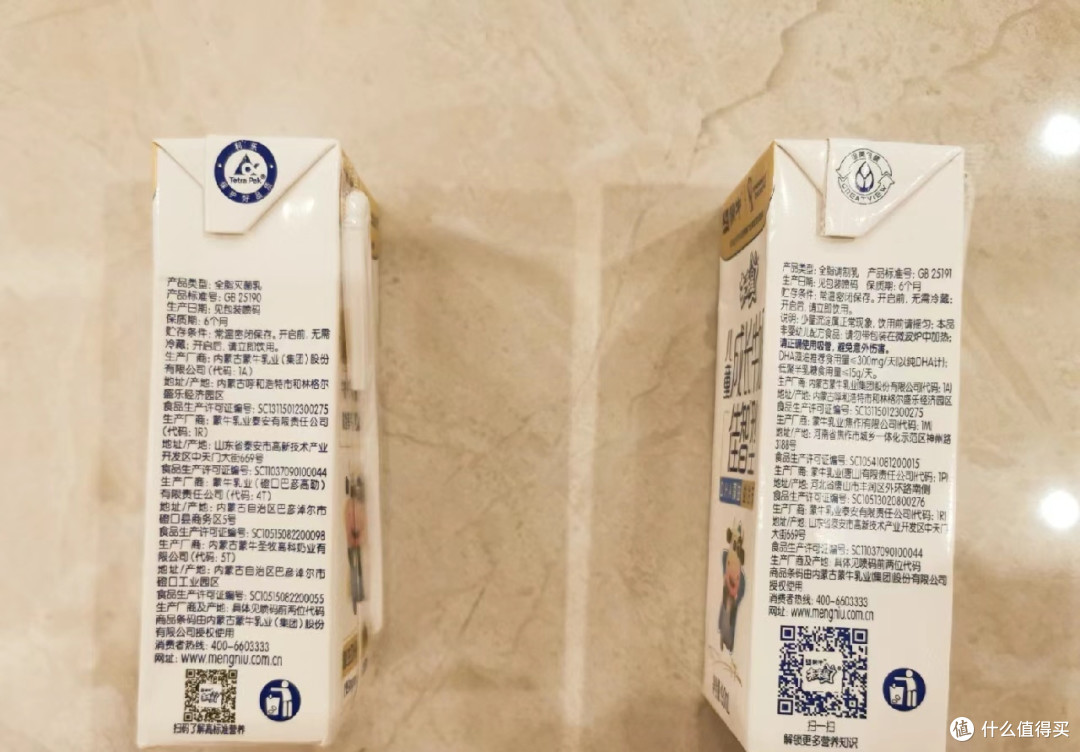​🌟🥛 蒙牛未来星儿童牛奶：营养与美味的未来之约 🌟🥛