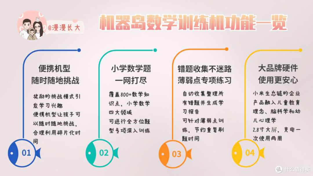 3-6岁儿童玩具儿童礼物推荐|有意思的生日礼物送孩子