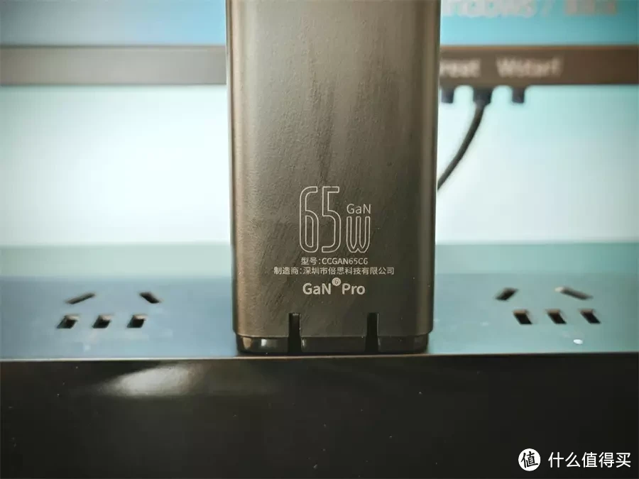 一个顶四个用，倍思GaN6 Pro氮化镓充电器65W新品体验评测