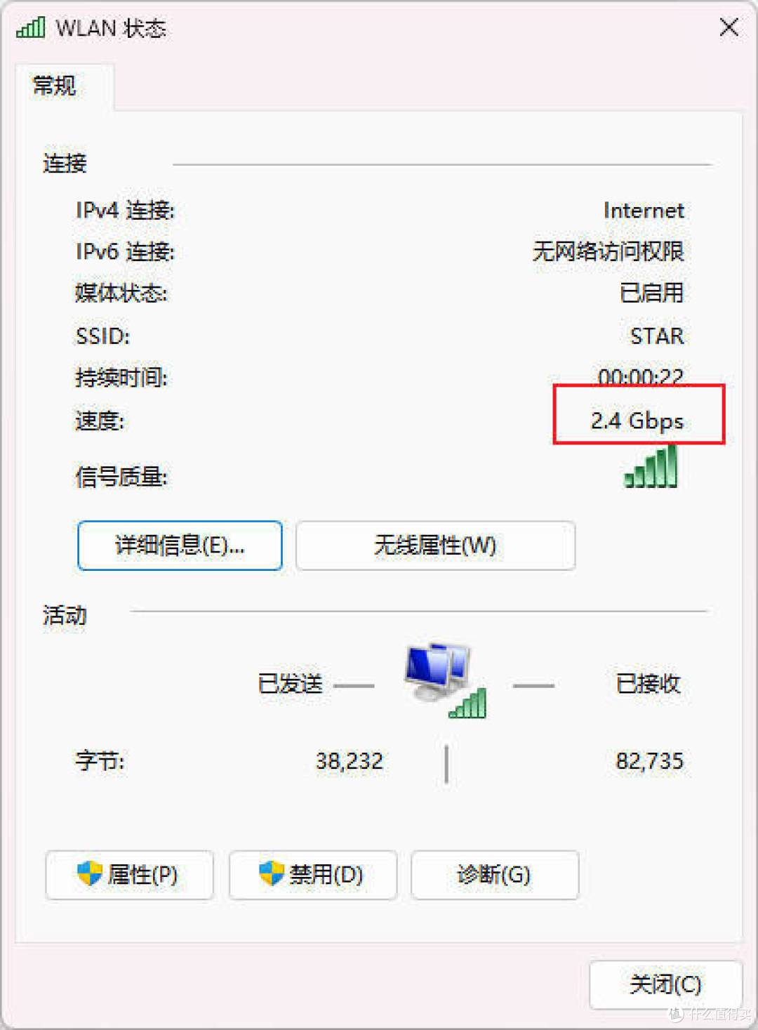 轻松去除WiFi信号死角,锐捷蜂鸟旗舰版子母套装路由体验