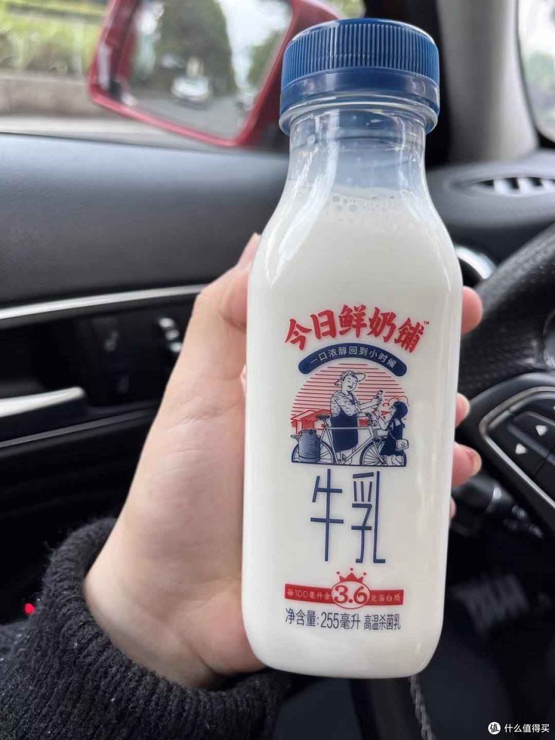 鲜奶到底哪个好呢?第二篇。👇👇👇