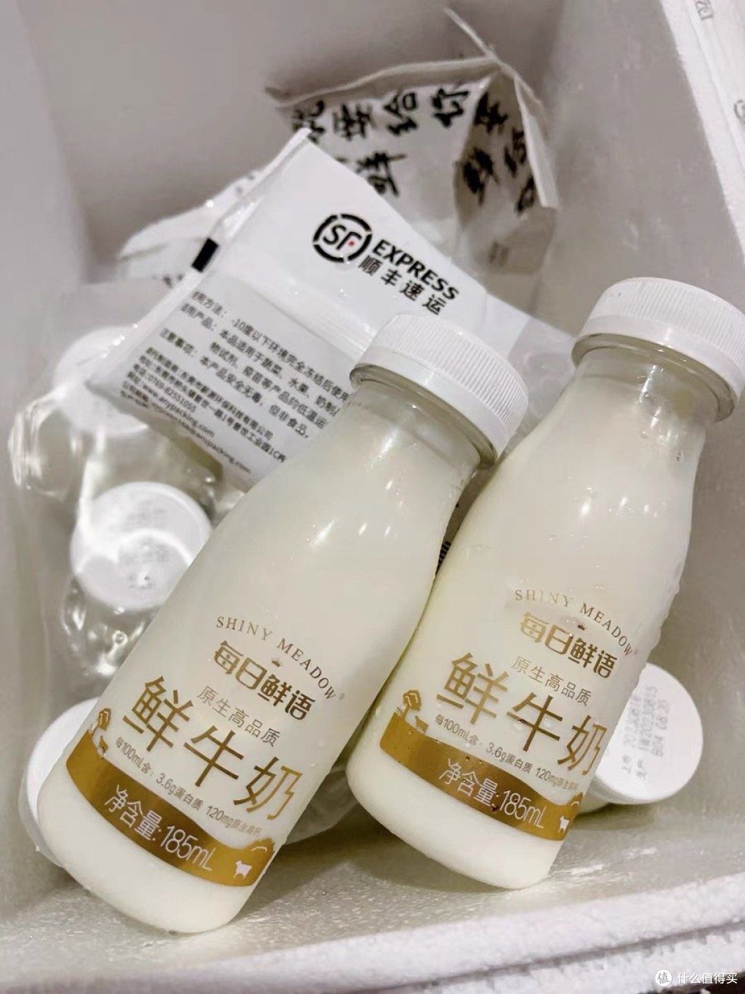 鲜奶到底哪个好呢?第二篇。👇👇👇