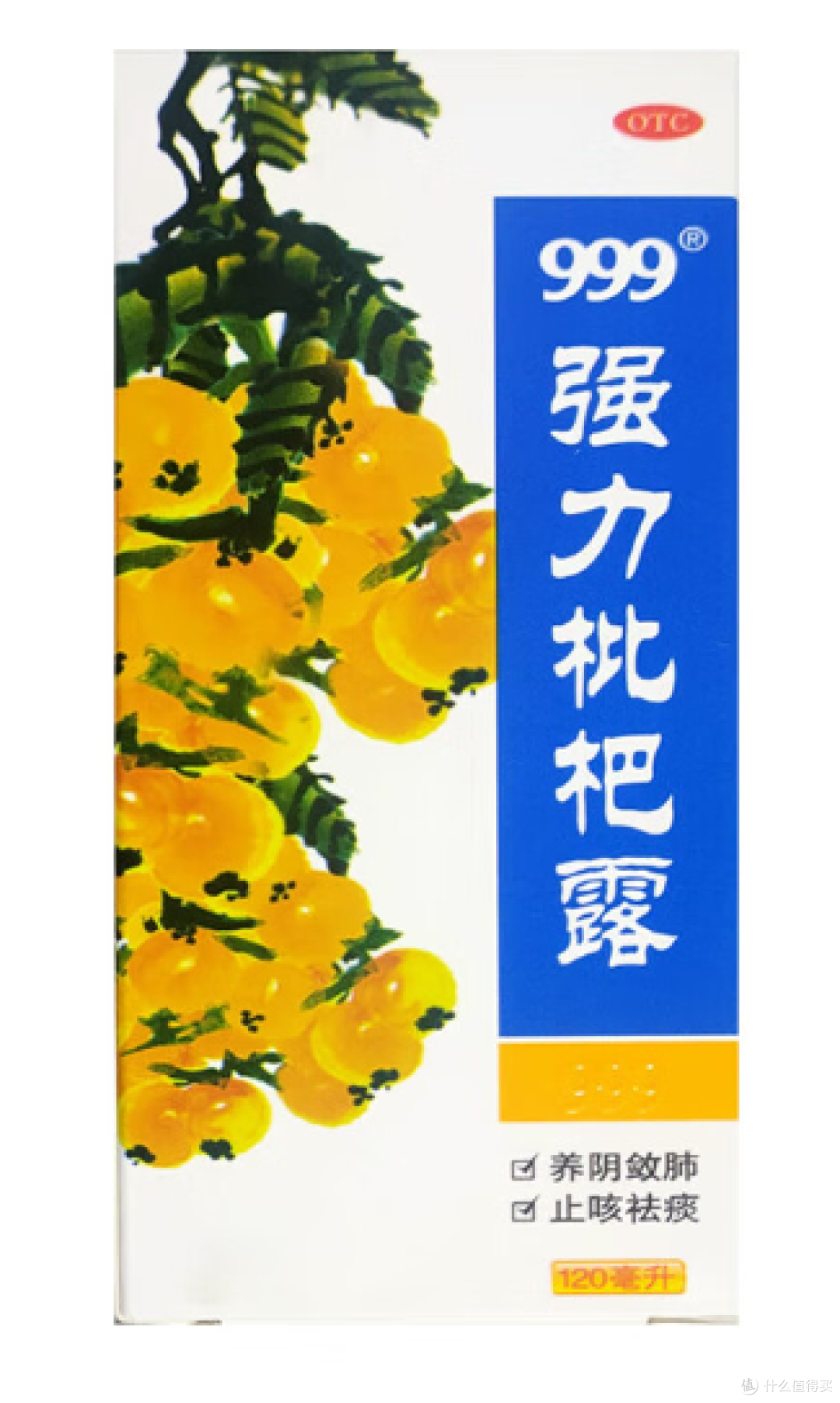 秋季常见病应对攻略:三九强力枇杷露的有效护航