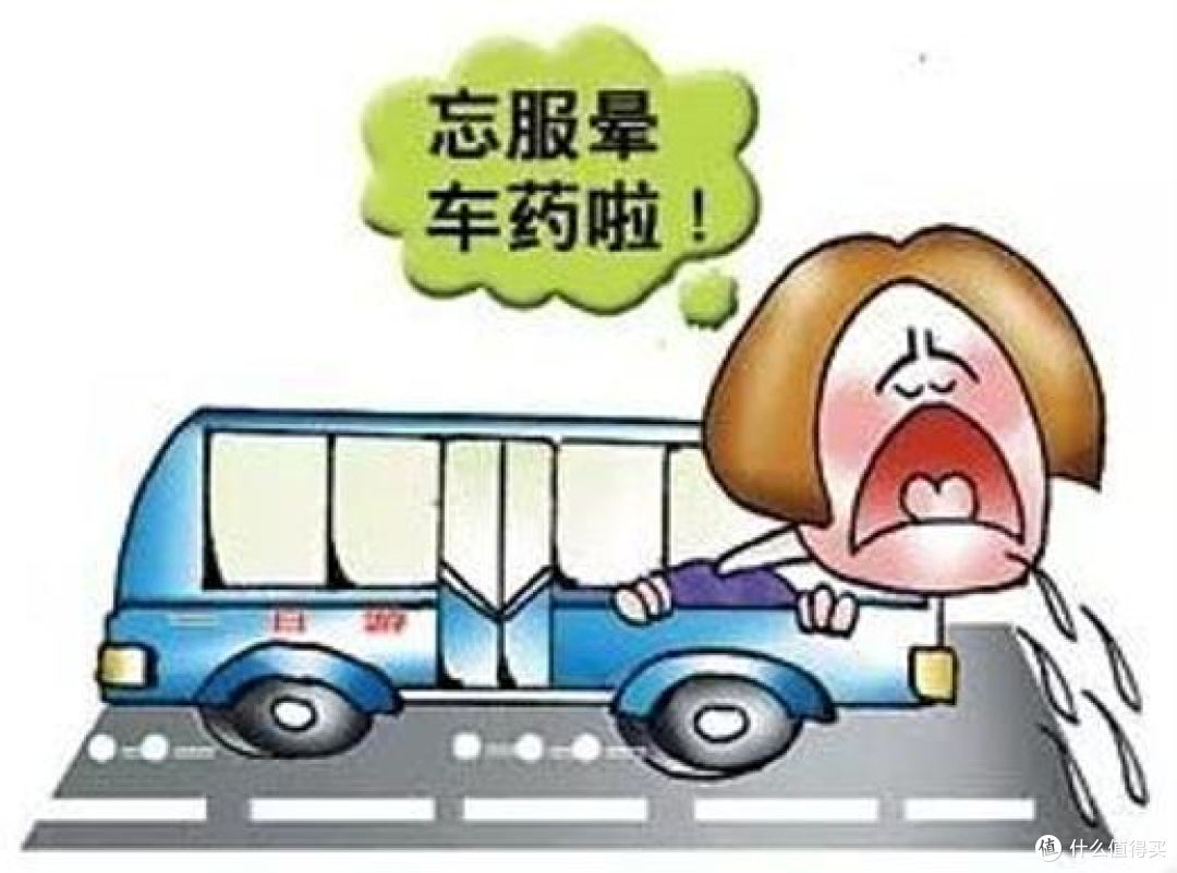 新能源车真的更容易晕车吗?解密晕车与新能源车的关系!