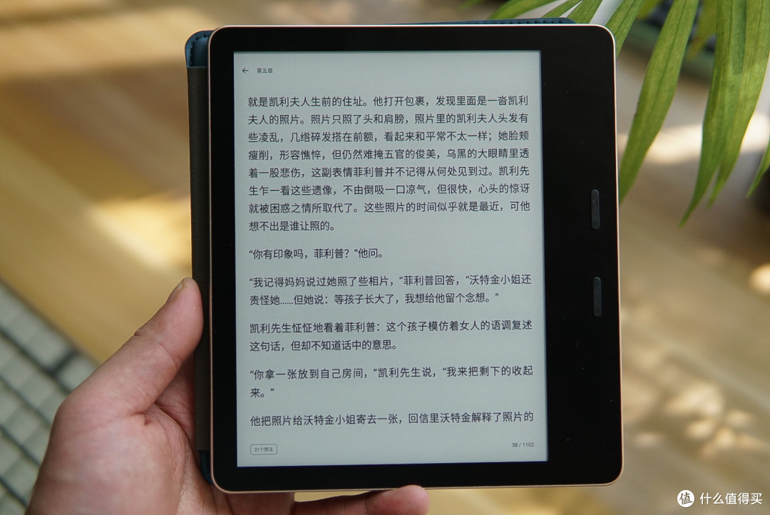 [美品] xiaomi 墨案 Moan mix7 電子書籍リーダー 美品] xiaomi 墨案 Moan mix7 電子書籍リーダー 美品] xiaomi 墨