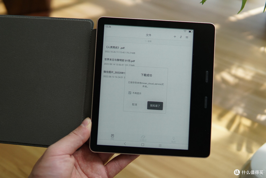 [美品] xiaomi 墨案 Moan mix7 電子書籍リーダー 墨案电纸书- 京东