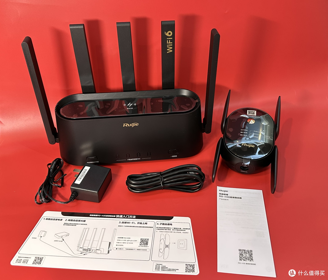 锐捷蜂鸟旗舰版:让 WiFi“真” 信号覆盖每个房间,极速畅享网络世界