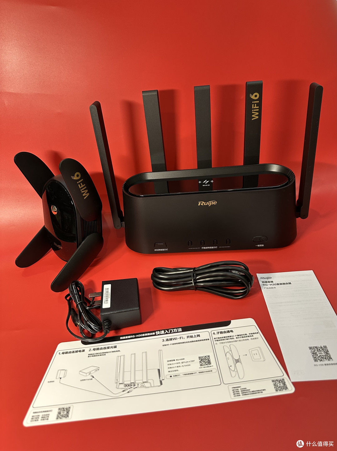 锐捷蜂鸟旗舰版:让 WiFi“真” 信号覆盖每个房间,极速畅享网络世界