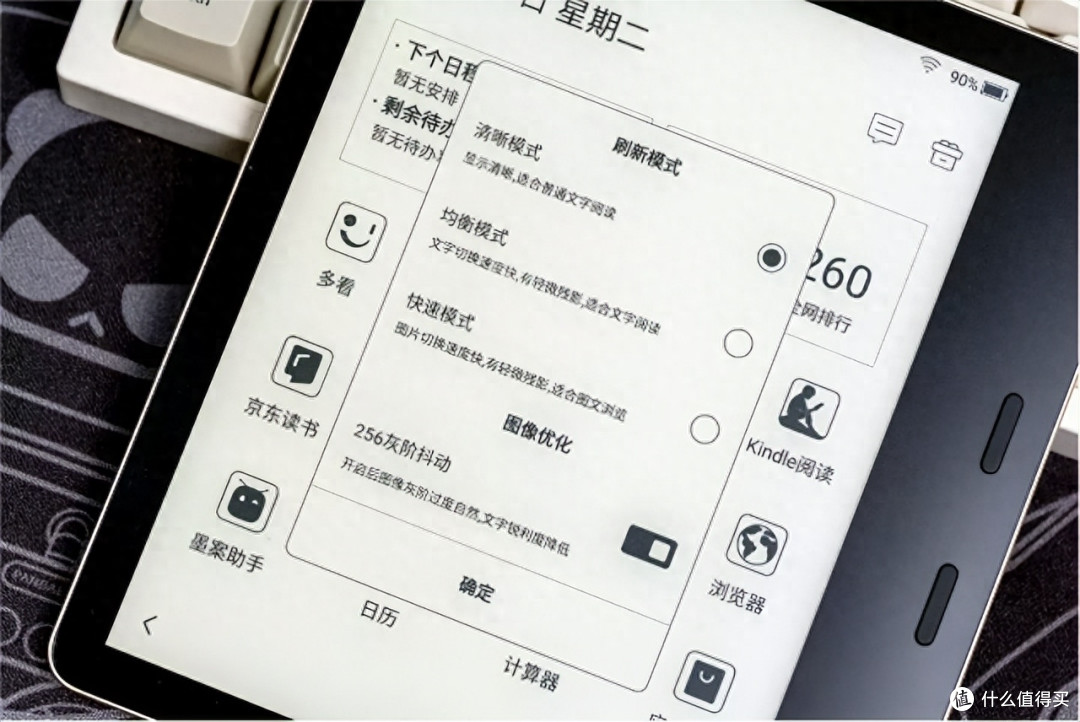 配色、屏幕、自研AI功能升级,国产电纸书发新品,这次升级很实惠