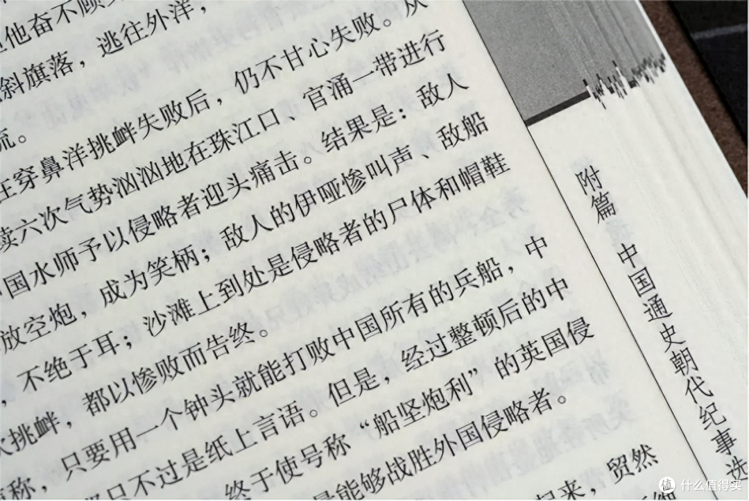 配色、屏幕、自研AI功能升级,国产电纸书发新品,这次升级很实惠