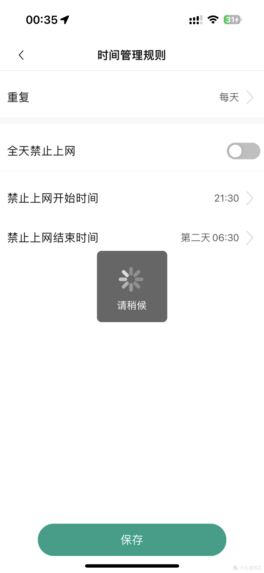 锐捷蜂鸟旗舰版:让 WiFi“真” 信号覆盖每个房间,极速畅享网络世界