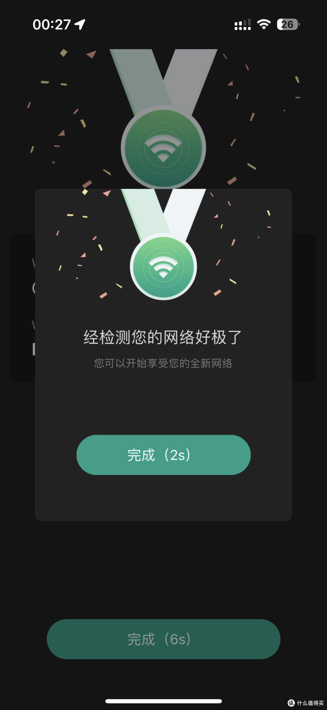 锐捷蜂鸟旗舰版:让 WiFi“真” 信号覆盖每个房间,极速畅享网络世界