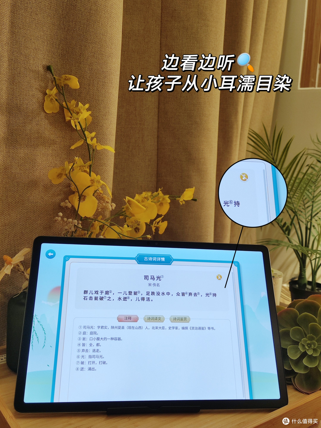 小学生入学准备,家长准备好了么?