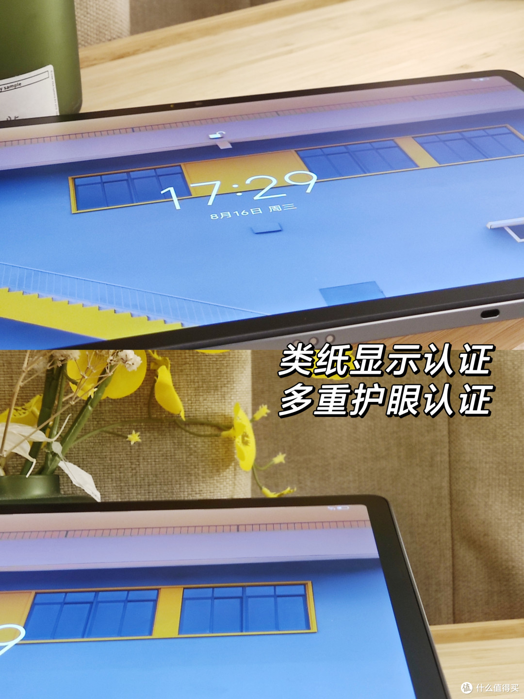 小学生入学准备,家长准备好了么?