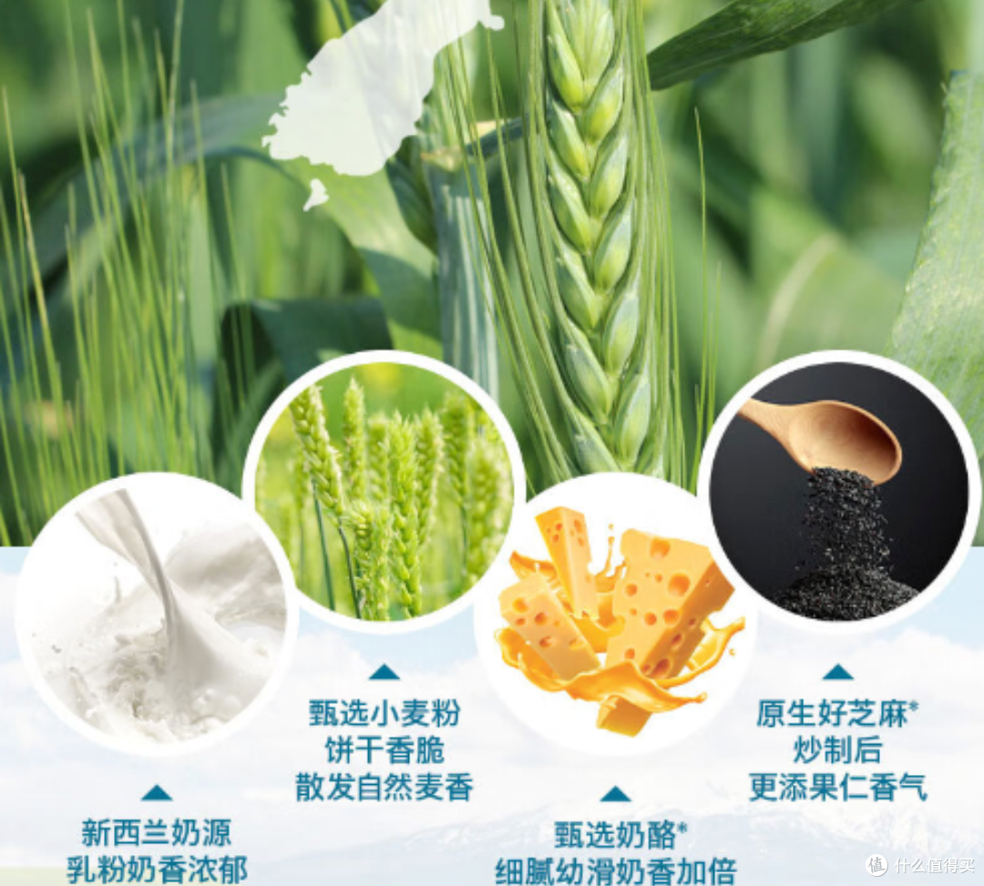美味健康,禾泱泱芝麻棒饼儿童零食