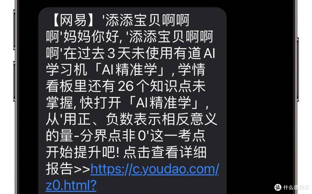 无自用,不推荐!新学期开始了,10款开学装备推荐,有这些能提升孩子的学习乐趣!