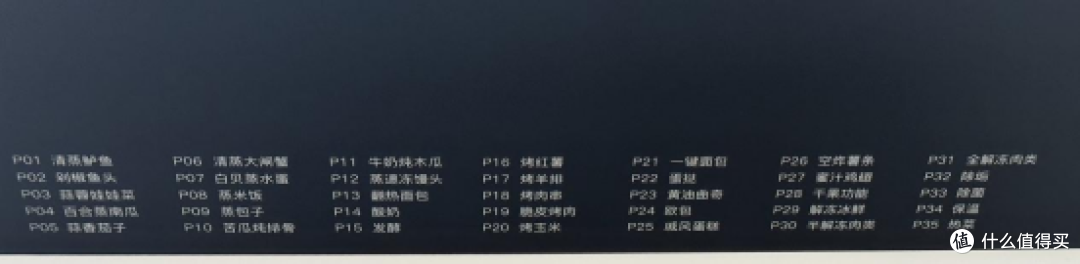 2023年有哪些值得入手的微蒸烤一体机？大宇WZK02微蒸烤一体机实际体验怎么样，是否值得入手？