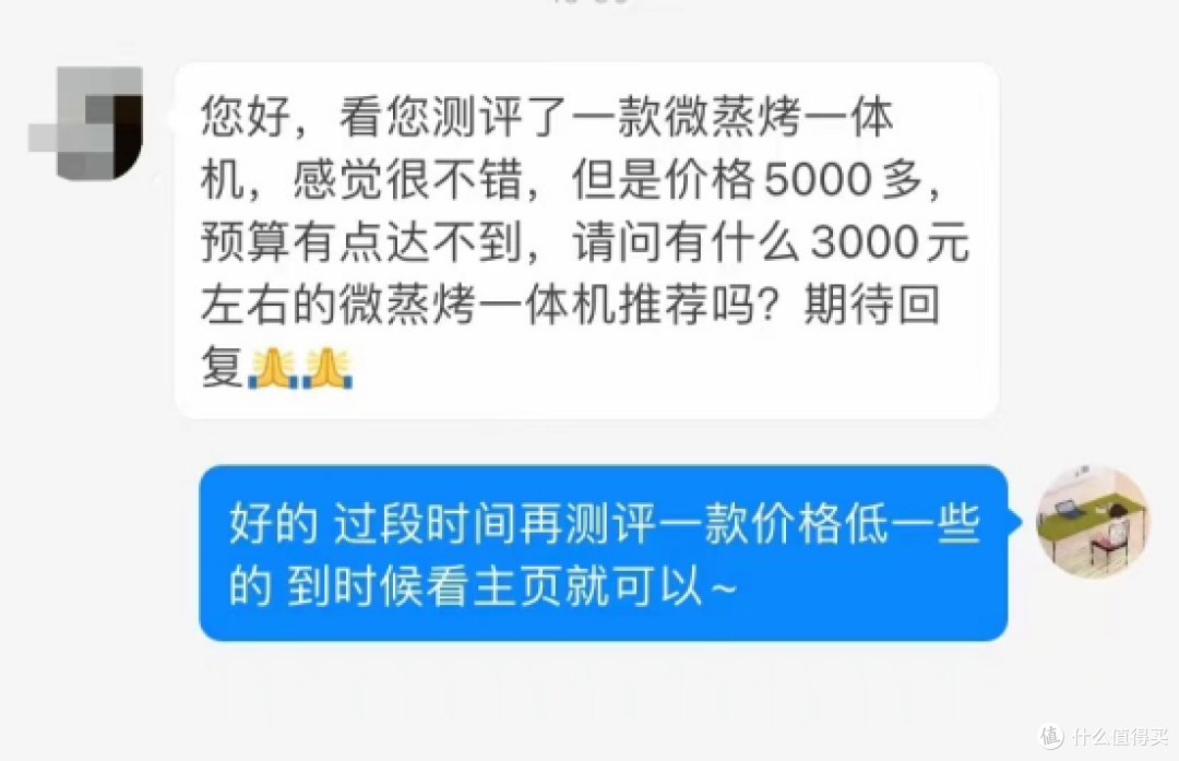 2023年有哪些值得入手的微蒸烤一体机？大宇WZK02微蒸烤一体机实际体验怎么样，是否值得入手？