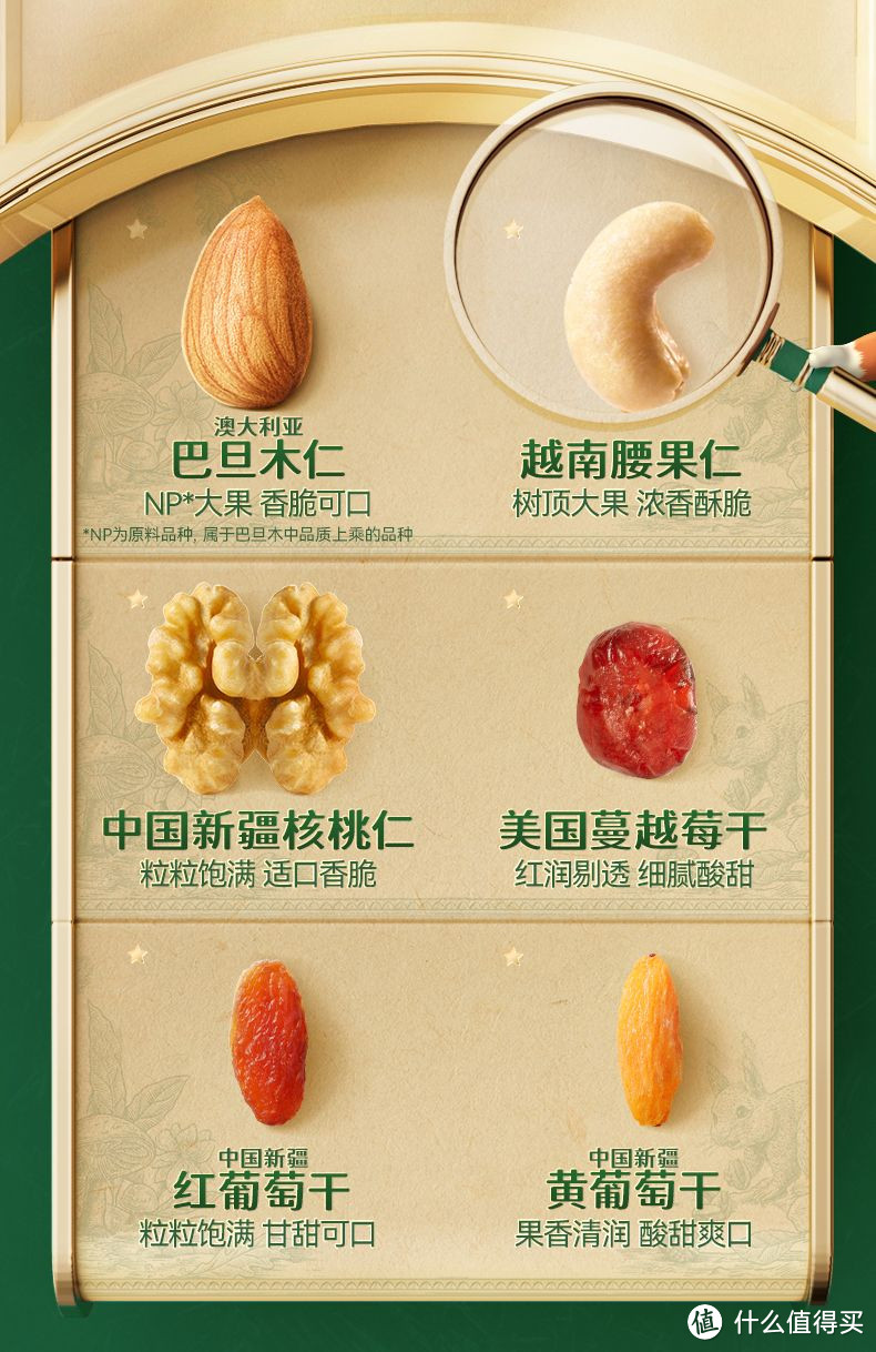 佳节送好礼-三只松鼠,每日坚果礼盒装,送礼好伙伴!