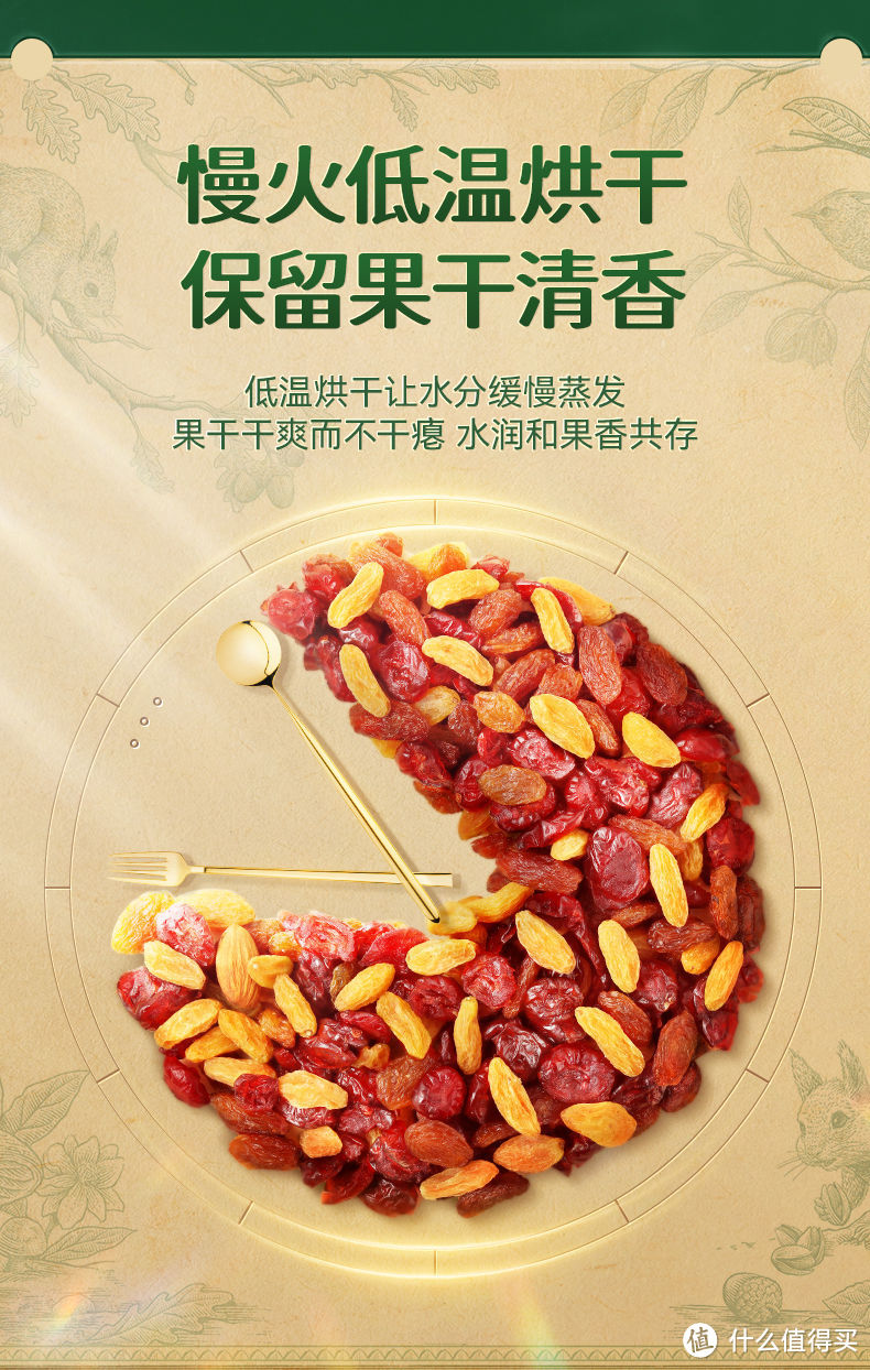 佳节送好礼三只松鼠每日坚果礼盒装送礼好伙伴