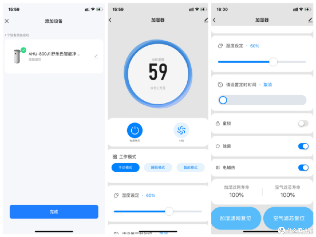 【真机实测】加湿器怎么选？2023年有什么值得推荐的加湿器？内附舒乐氏AHU-800J1无雾加湿器测评！