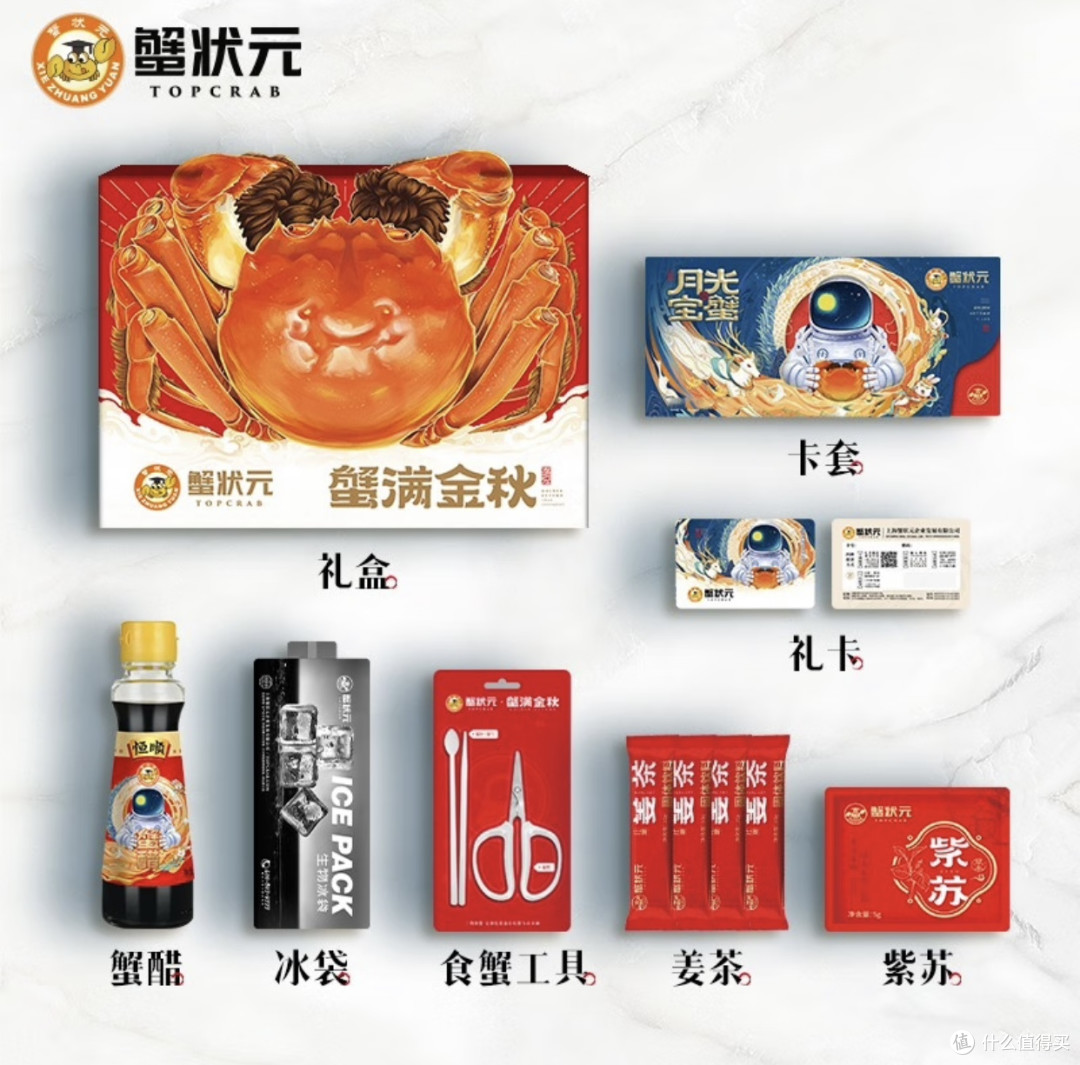 蟹状元大闸蟹你的不错选择