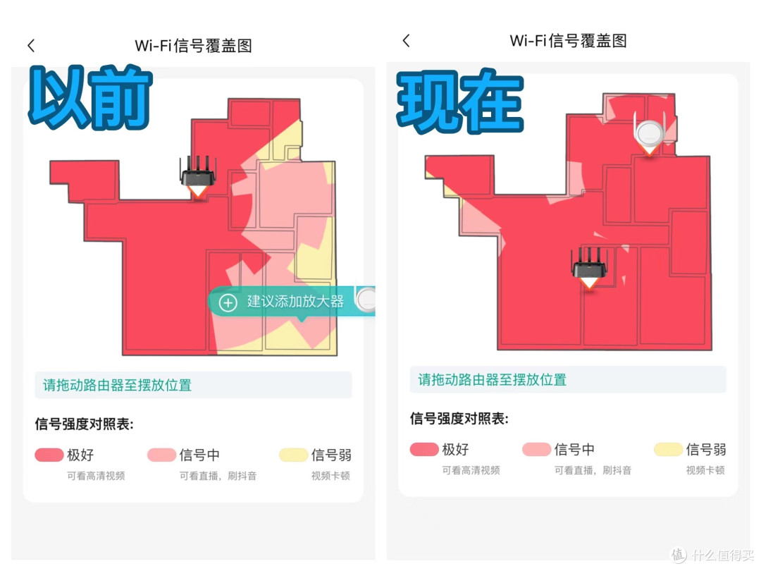 锐捷蜂鸟旗舰版:让 WiFi“真” 信号覆盖每个房间,极速畅享网络世界
