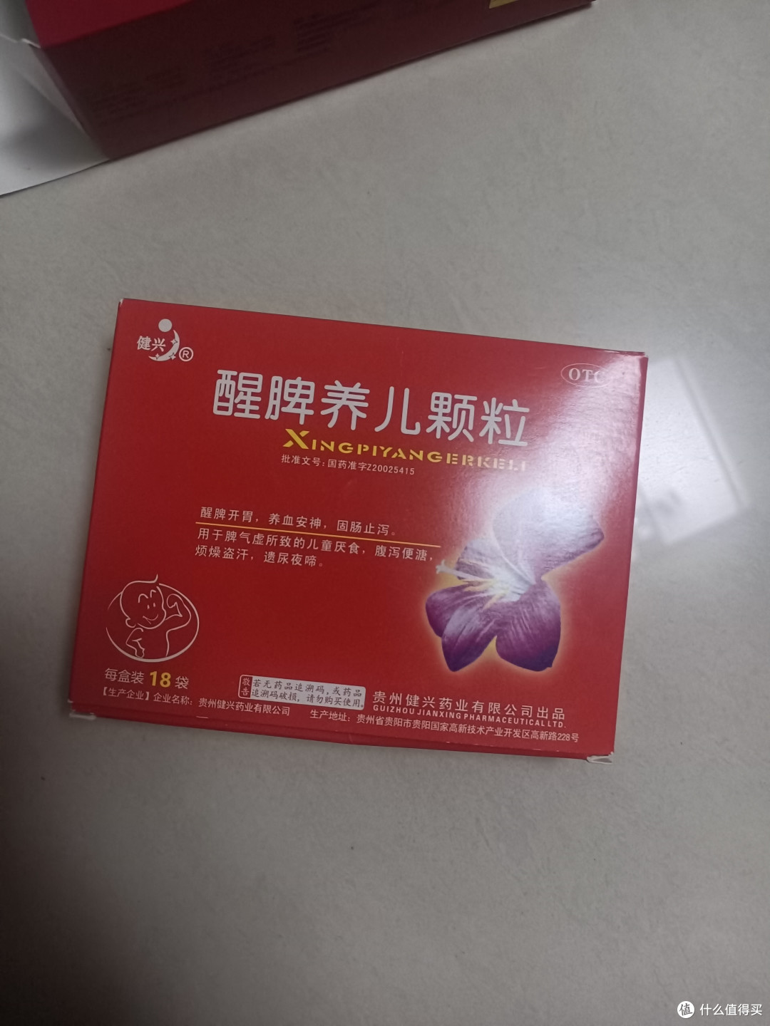 秋季常见病预防:早知道早预防