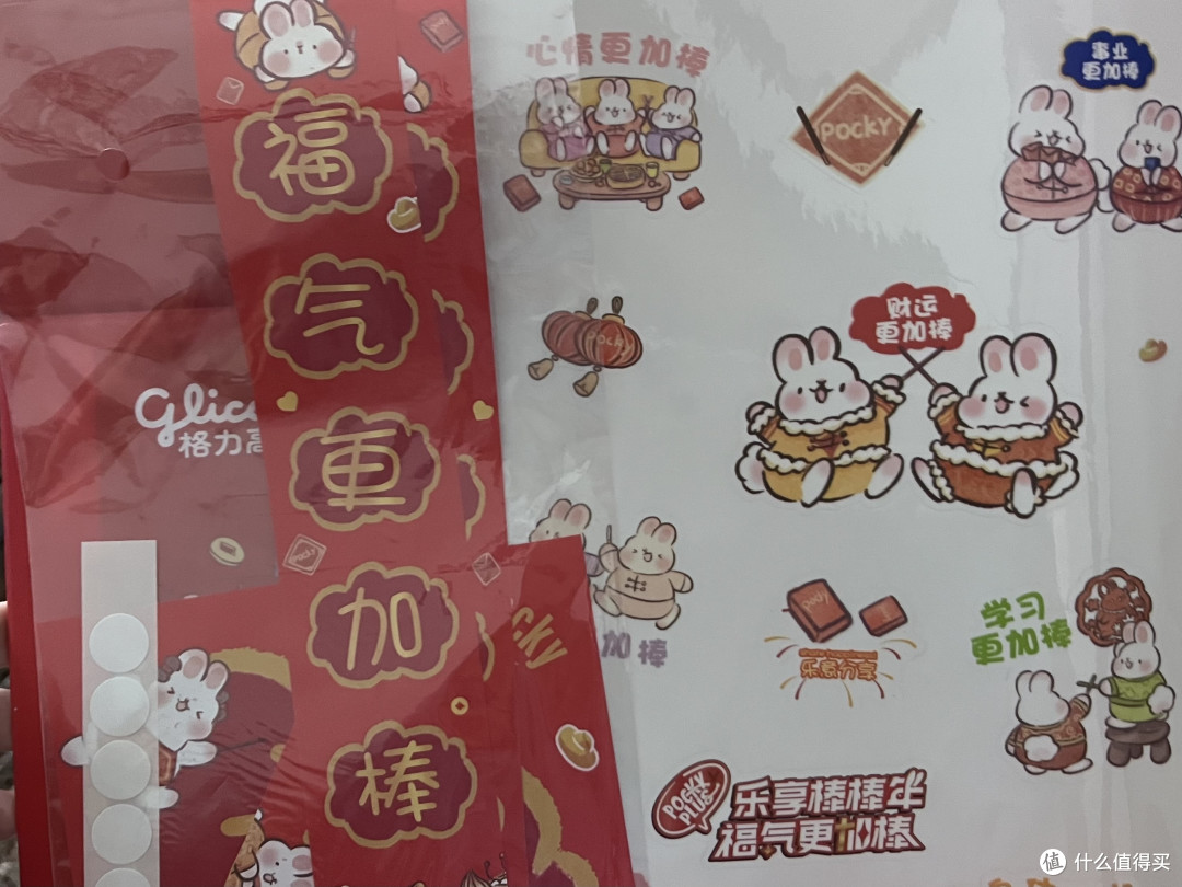 格力高临期品,性价比超高!