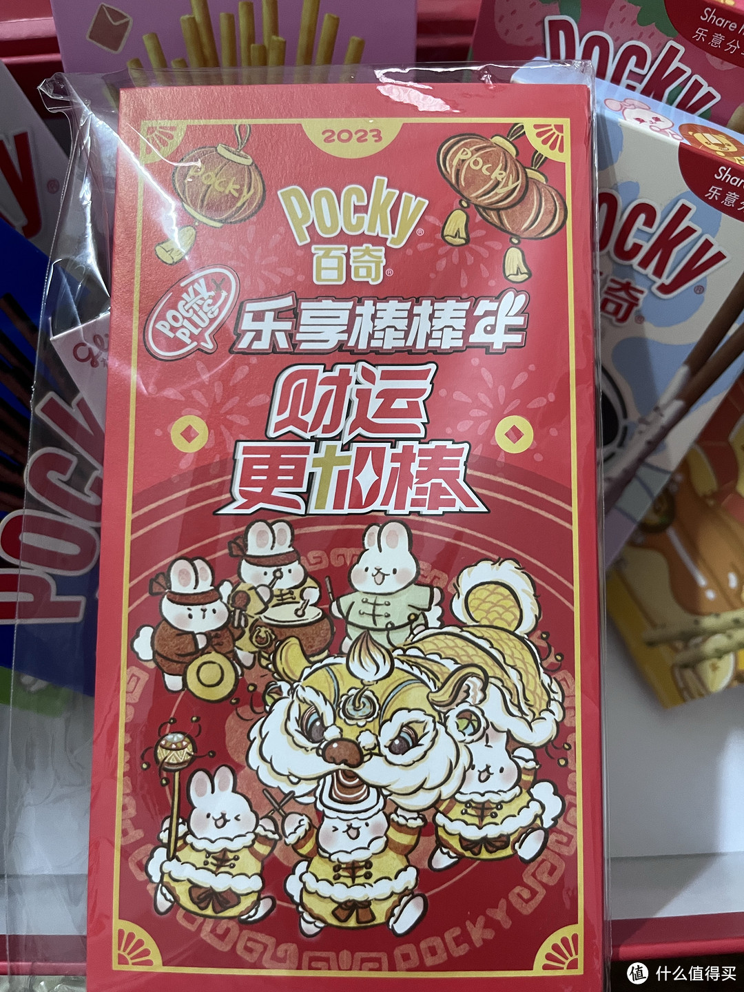 格力高临期品,性价比超高!