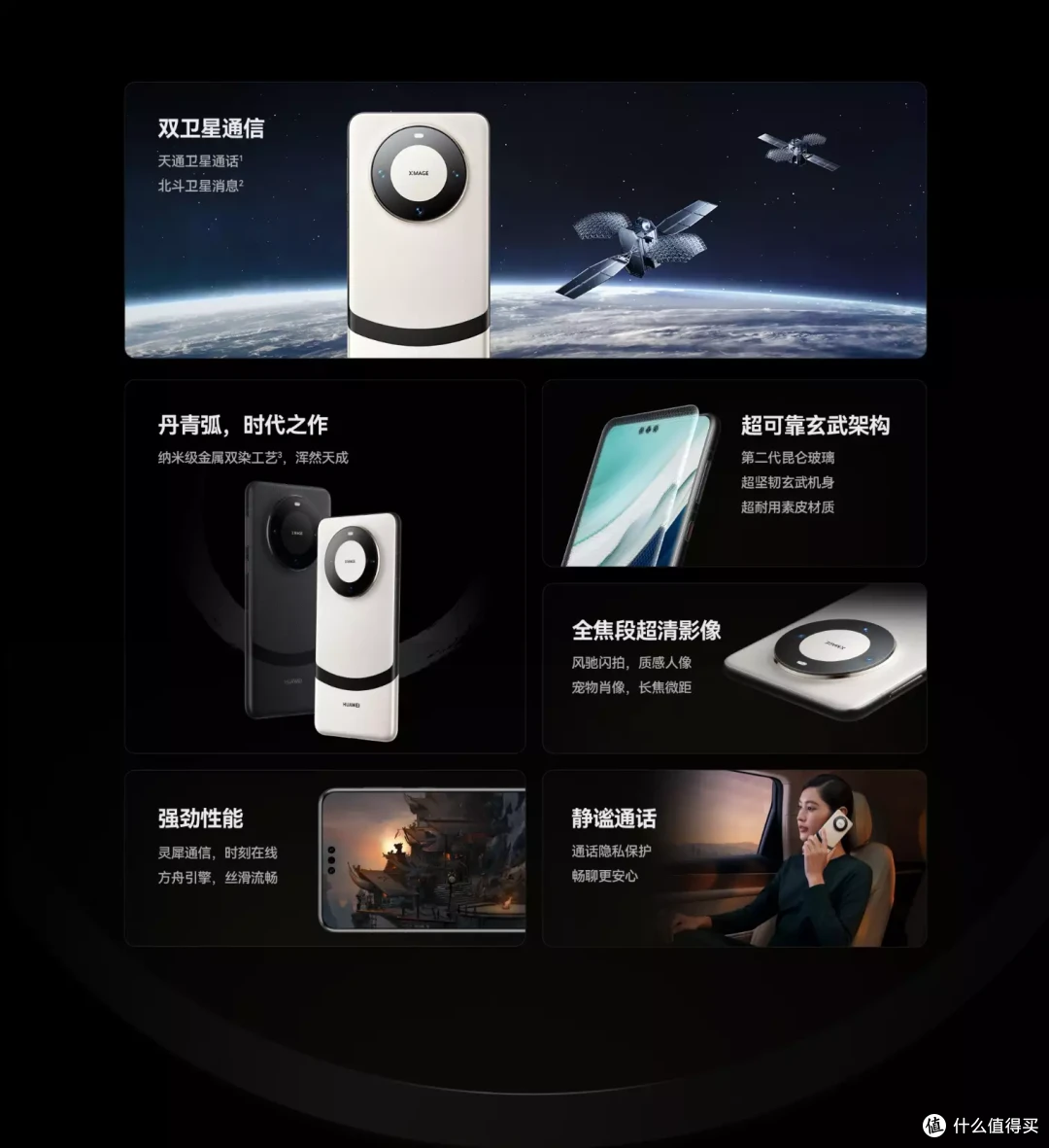 华为又来突然袭击?!Mate X5和Mate60 Pro+突然上架