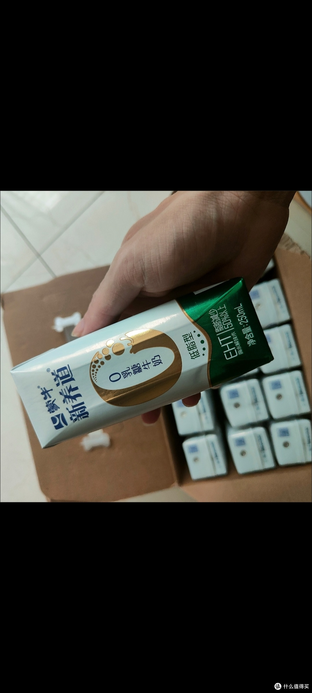 蒙牛新养道,真的特别好喝yyds