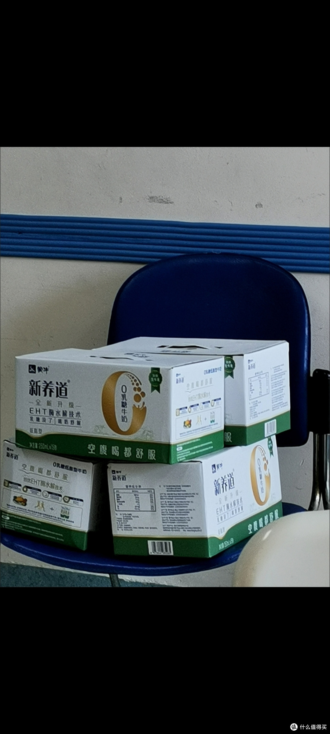 蒙牛新养道,真的特别好喝yyds