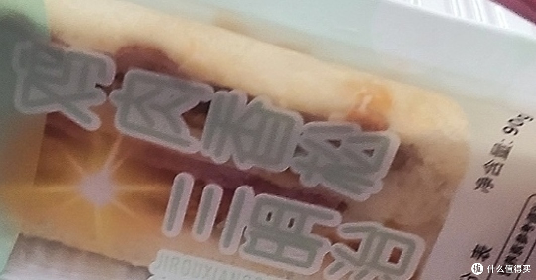 非常喜欢的一款鸡肉香松三明治