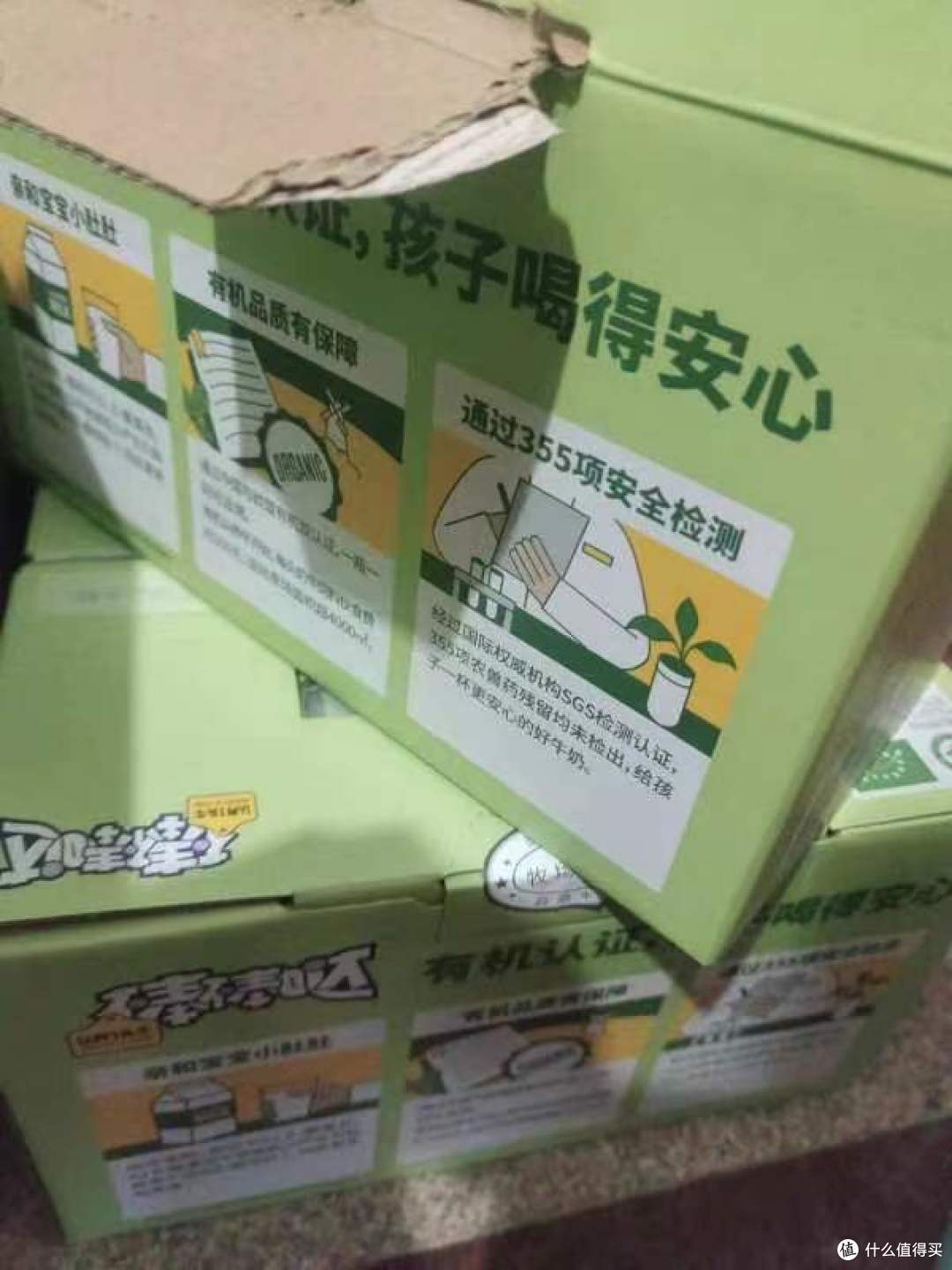 🐮✨承包宝宝早安✨🥛