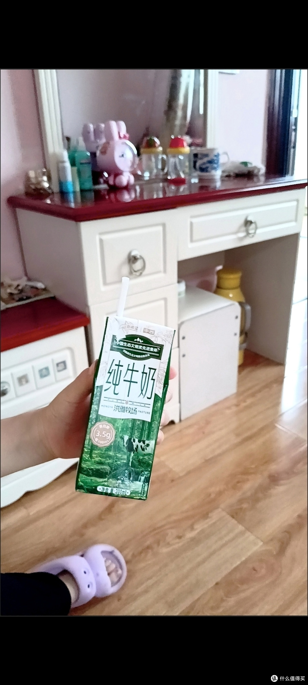 牛奶姐的小仙女,喝掉它
