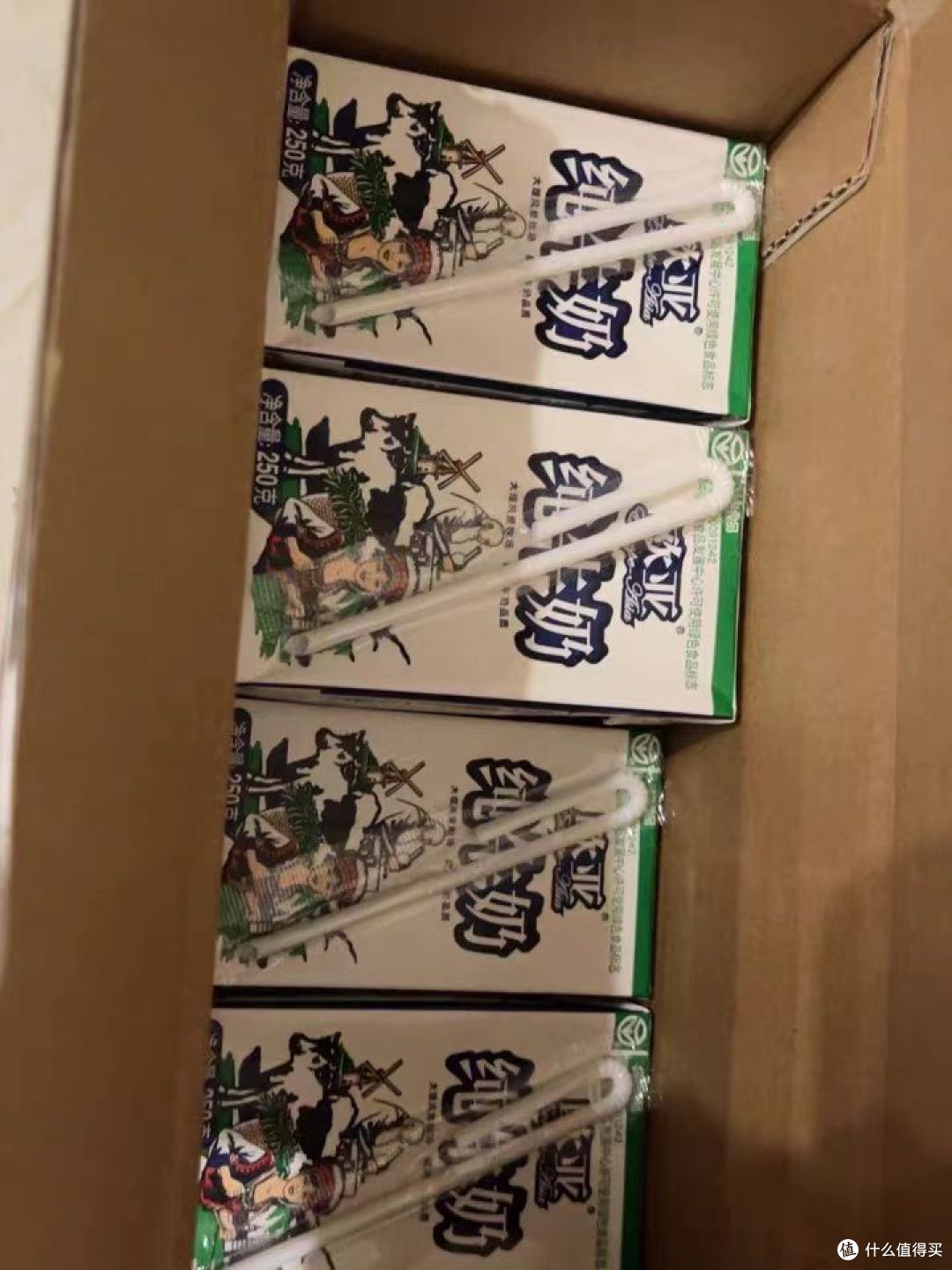 🌱【绿色食品】✨ 欧亚高原全脂纯牛奶250g*16盒/箱早餐大理乳制品