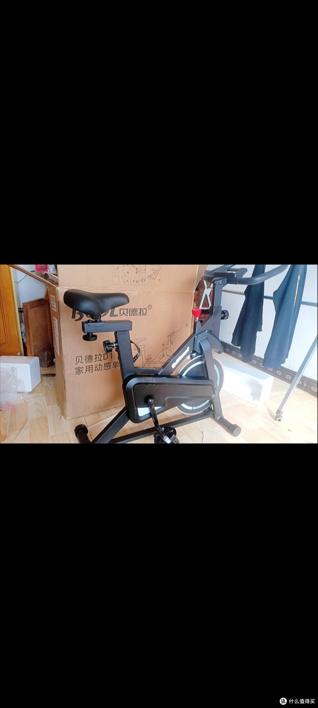 贝德拉动感单车,运动神奇