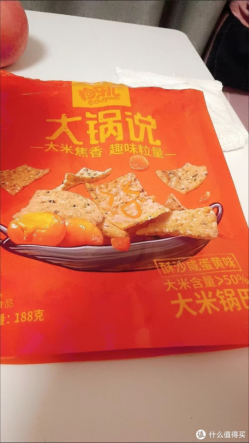 零食大锅说：网红零食大揭秘，原来它们这么好吃！