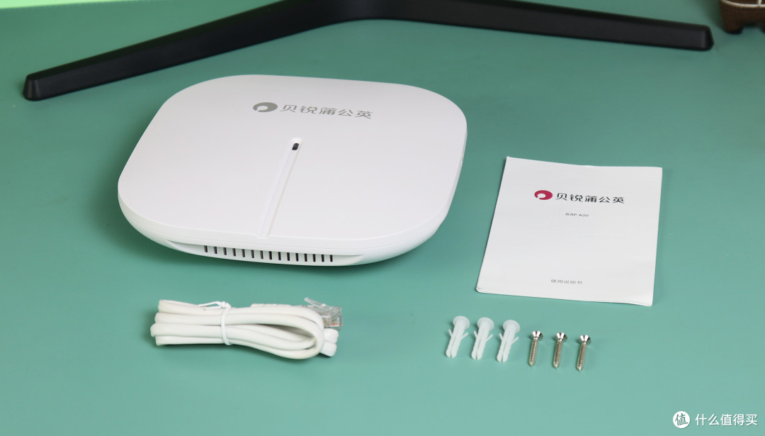 千兆加WiFi 6大面积覆盖，蒲公英AP实测